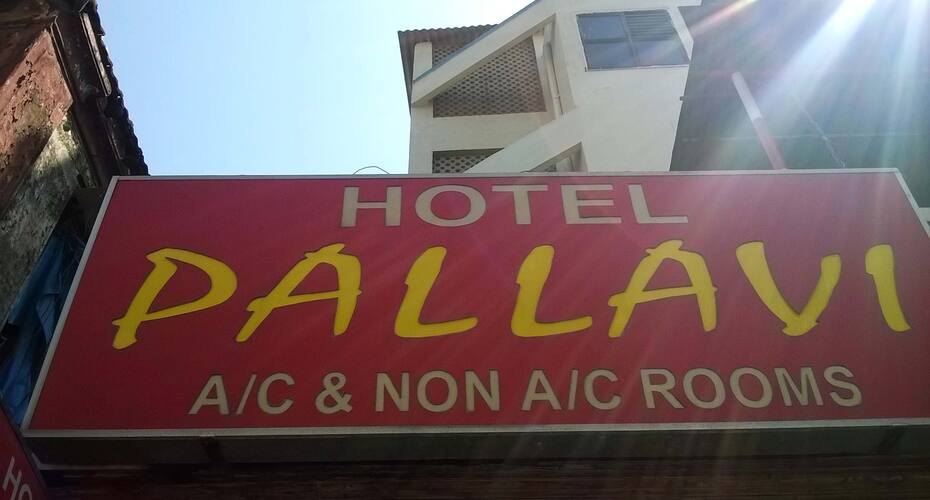 Hotel Pallavi, Daman 1